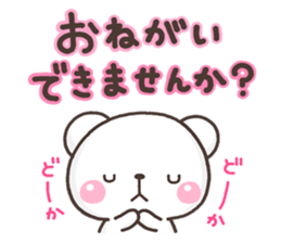 SHIRO onegai sticker #10233786
