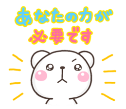 SHIRO onegai sticker #10233787