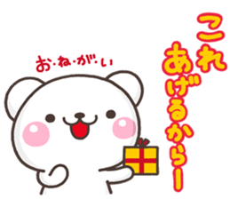 SHIRO onegai sticker #10233788
