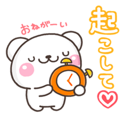 SHIRO onegai sticker #10233789