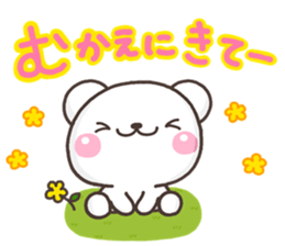 SHIRO onegai sticker #10233790