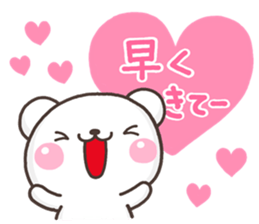 SHIRO onegai sticker #10233791