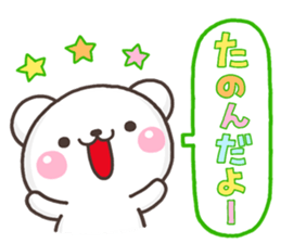 SHIRO onegai sticker #10233792