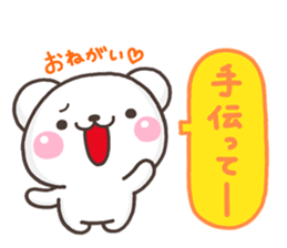 SHIRO onegai sticker #10233793