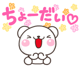 SHIRO onegai sticker #10233794