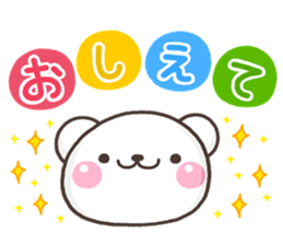 SHIRO onegai sticker #10233795