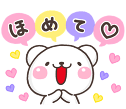SHIRO onegai sticker #10233796