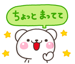 SHIRO onegai sticker #10233797