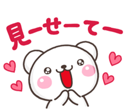 SHIRO onegai sticker #10233798