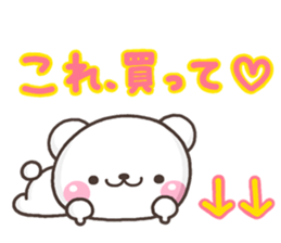 SHIRO onegai sticker #10233799