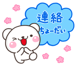 SHIRO onegai sticker #10233801