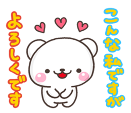 SHIRO onegai sticker #10233802