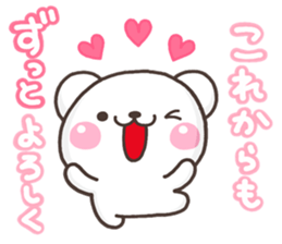 SHIRO onegai sticker #10233803