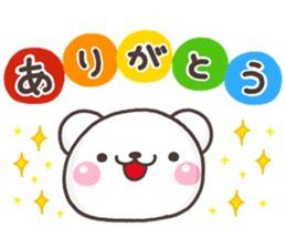 SHIRO onegai sticker #10233804