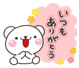 SHIRO onegai sticker #10233805