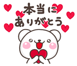 SHIRO onegai sticker #10233807