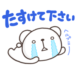 SHIRO onegai sticker #10233808