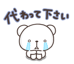 SHIRO onegai sticker #10233809