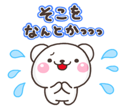 SHIRO onegai sticker #10233810