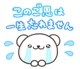 SHIRO onegai sticker #10233811