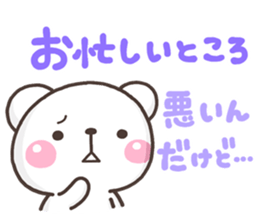SHIRO onegai sticker #10233812