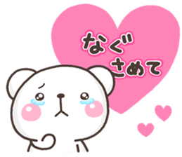 SHIRO onegai sticker #10233813