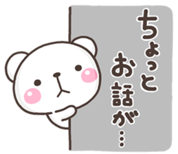 SHIRO onegai sticker #10233814