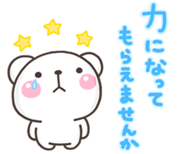 SHIRO onegai sticker #10233815