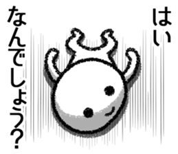 Undateable sticker sticker #10233896