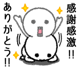 Undateable sticker sticker #10233898