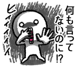 Undateable sticker sticker #10233899