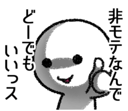 Undateable sticker sticker #10233900