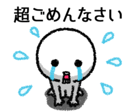 Undateable sticker sticker #10233902