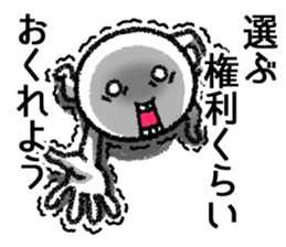 Undateable sticker sticker #10233903