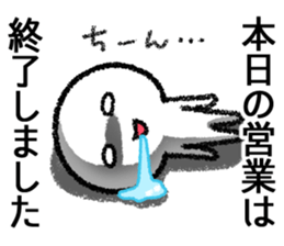 Undateable sticker sticker #10233908