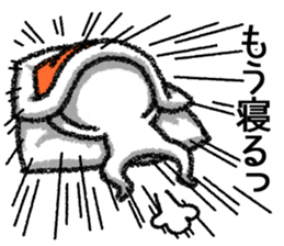 Undateable sticker sticker #10233909