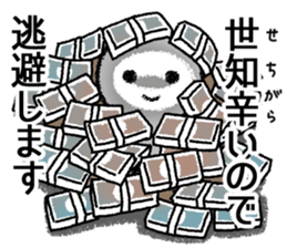 Undateable sticker sticker #10233910