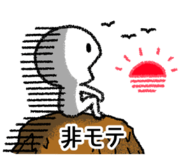 Undateable sticker sticker #10233911