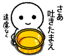 Undateable sticker sticker #10233912