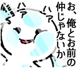 Undateable sticker sticker #10233913