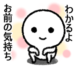 Undateable sticker sticker #10233914