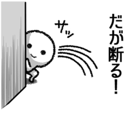 Undateable sticker sticker #10233915