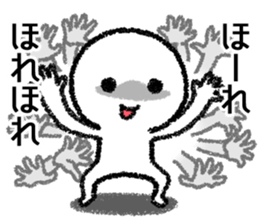 Undateable sticker sticker #10233917