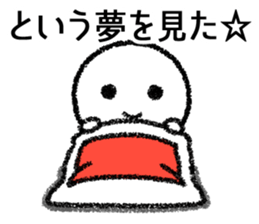 Undateable sticker sticker #10233919