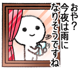 Undateable sticker sticker #10233932