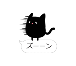 KURO_TAMA4 sticker #10234008