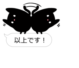 KURO_TAMA4 sticker #10234015