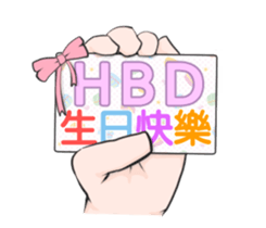 Cool card sticker #10234274