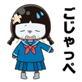 Namegata japan official character sticker #10234347