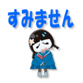 Namegata japan official character sticker #10234349